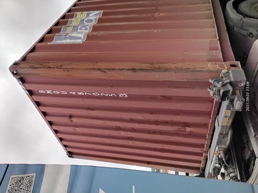 Морской контейнер BMOU4870253