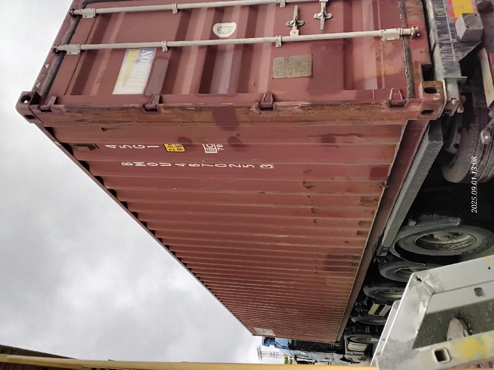 Морской контейнер BMOU4870253