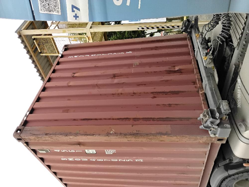 Морской контейнер BMOU4870253