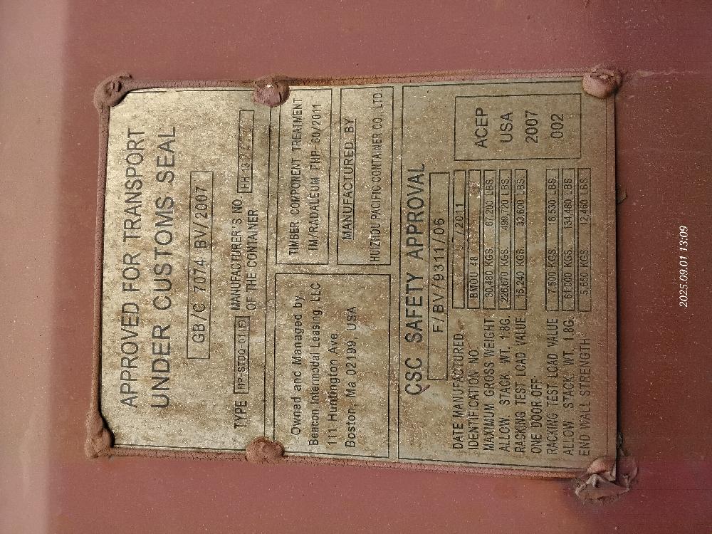 Морской контейнер BMOU4870253