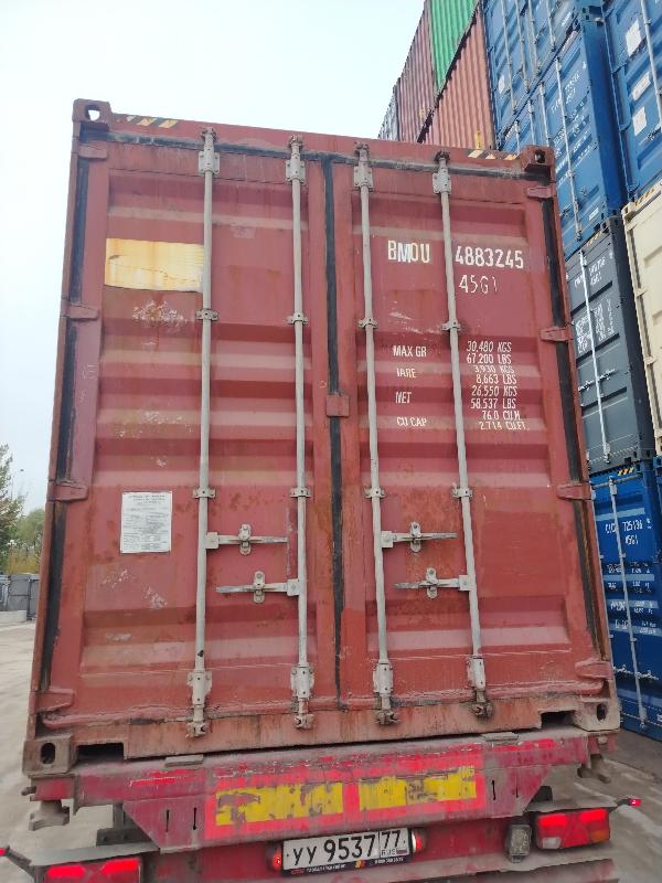 Морской контейнер BMOU4883245