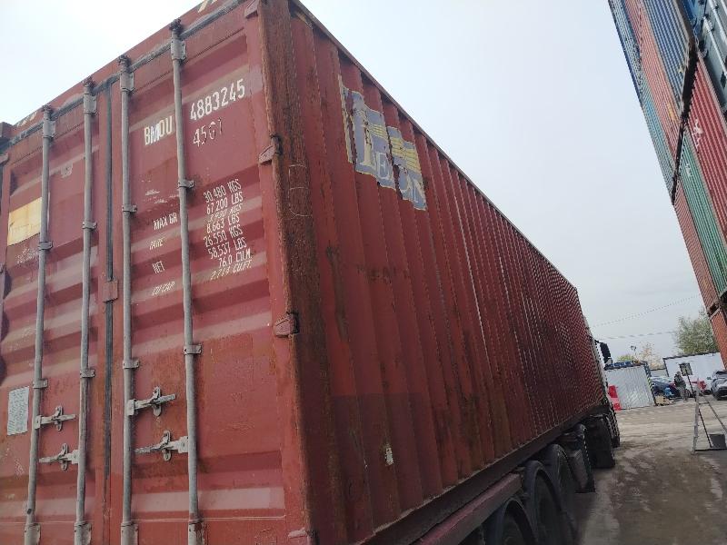 Морской контейнер BMOU4883245