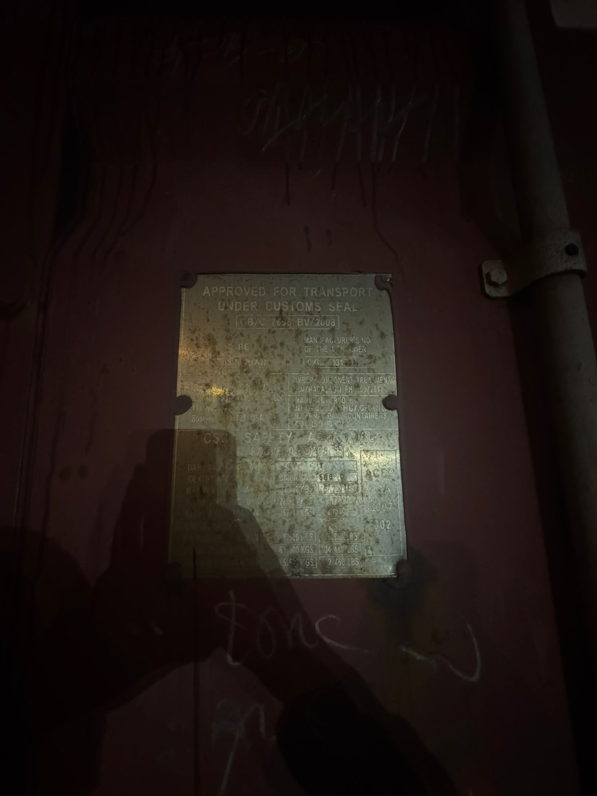 Морской контейнер BMOU4885660