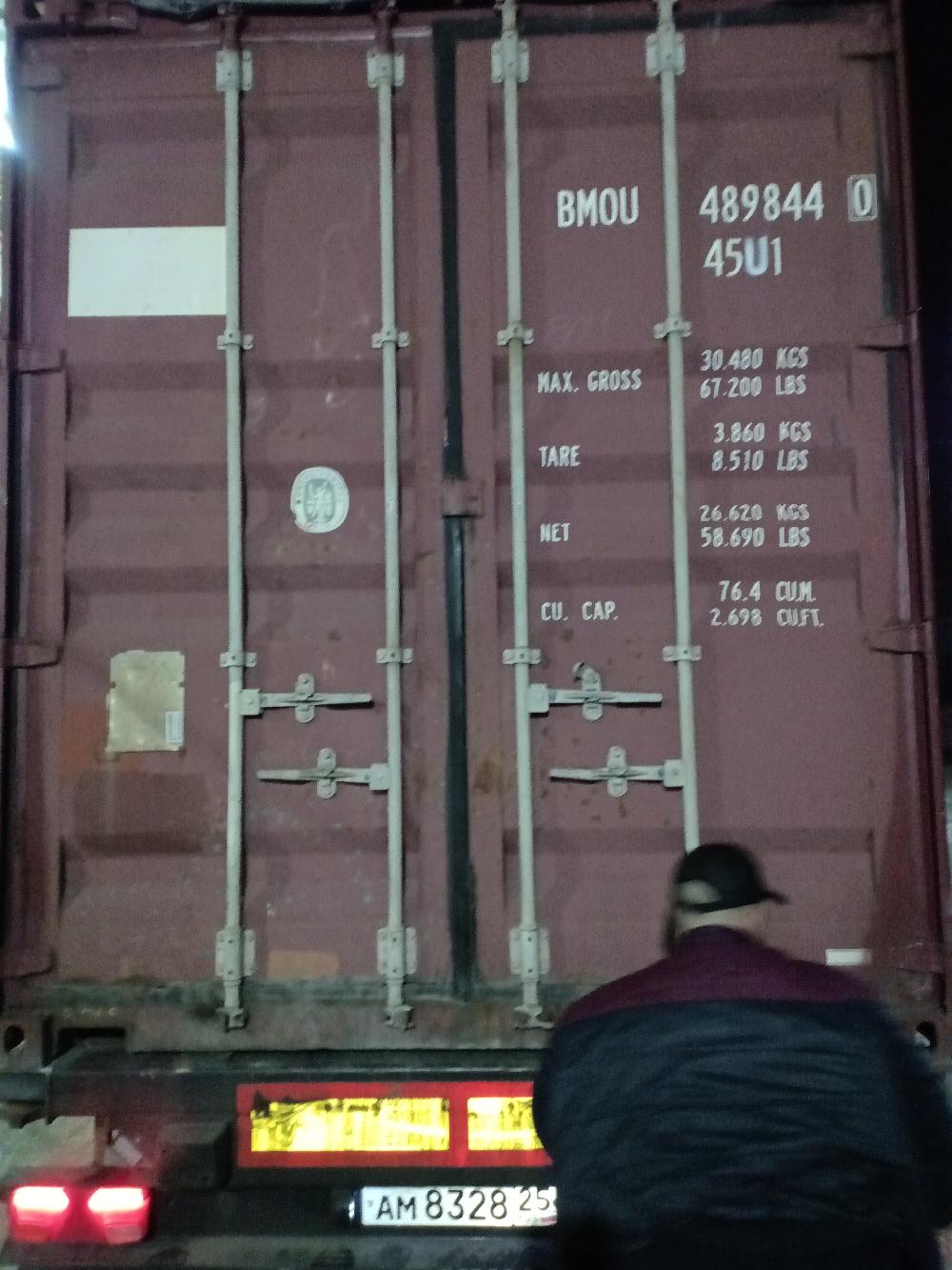 Морской контейнер BMOU4898440