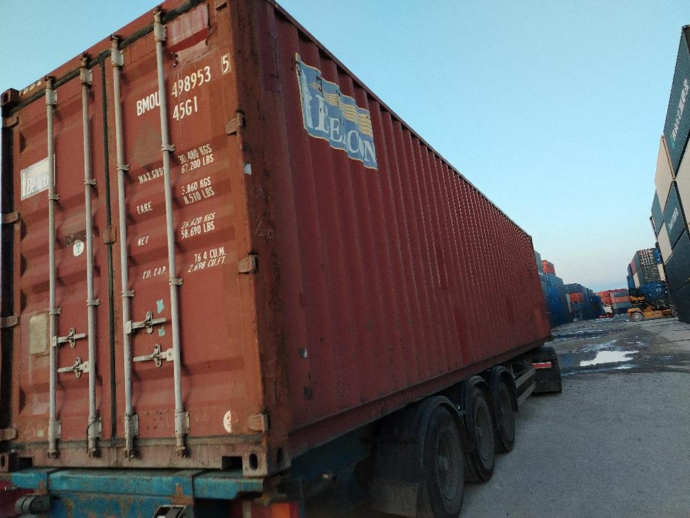 Морской контейнер BMOU4989535