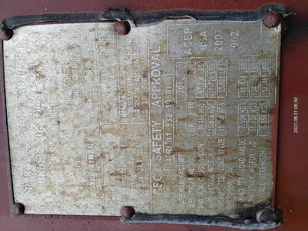 Морской контейнер BMOU5003766