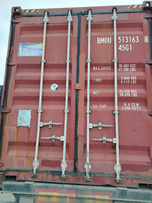 Морской контейнер BMOU5131638