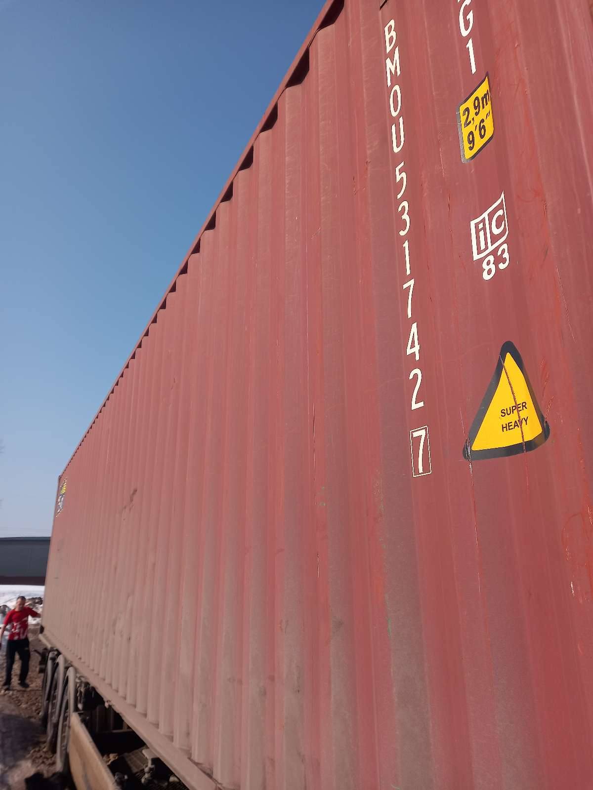 Морской контейнер BMOU5317427