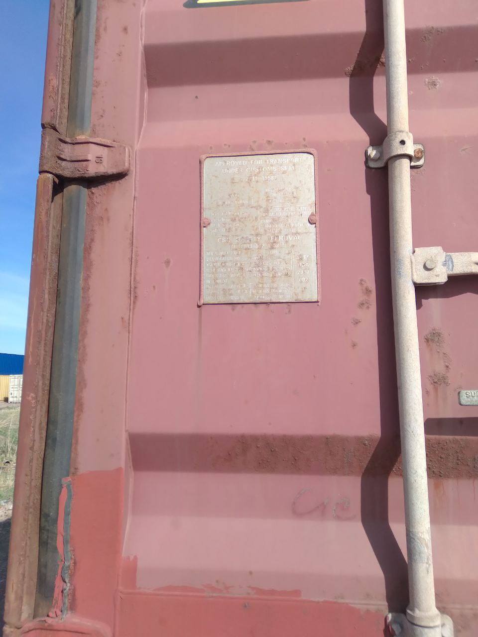 Морской контейнер BMOU5383861