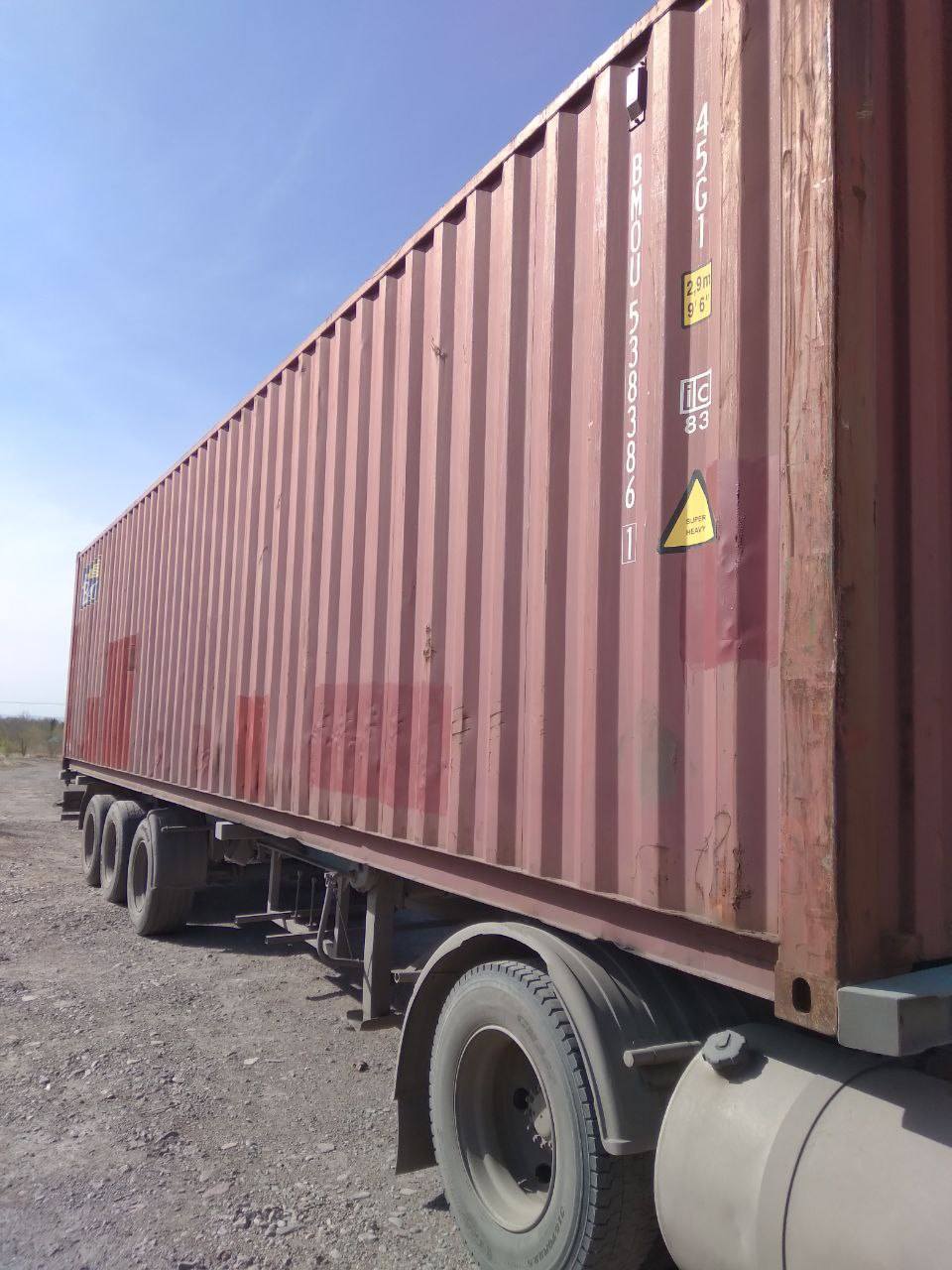 Морской контейнер BMOU5383861