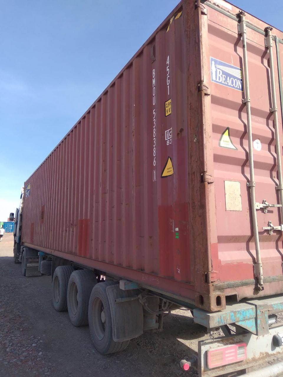 Морской контейнер BMOU5383861