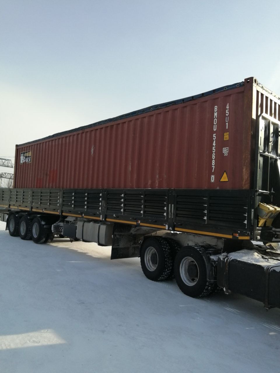 Морской контейнер BMOU5456870