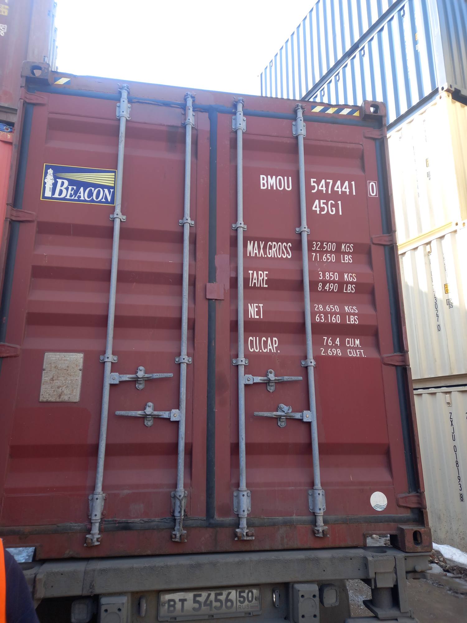 Морской контейнер BMOU5474410