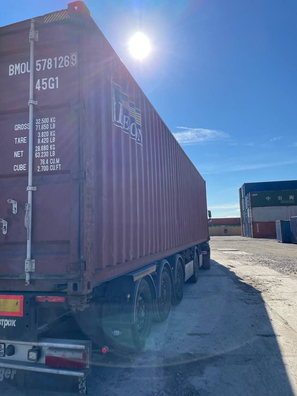 Морской контейнер BMOU5781269