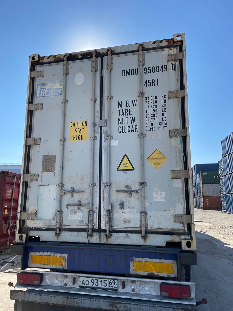 Морской контейнер BMOU9508490