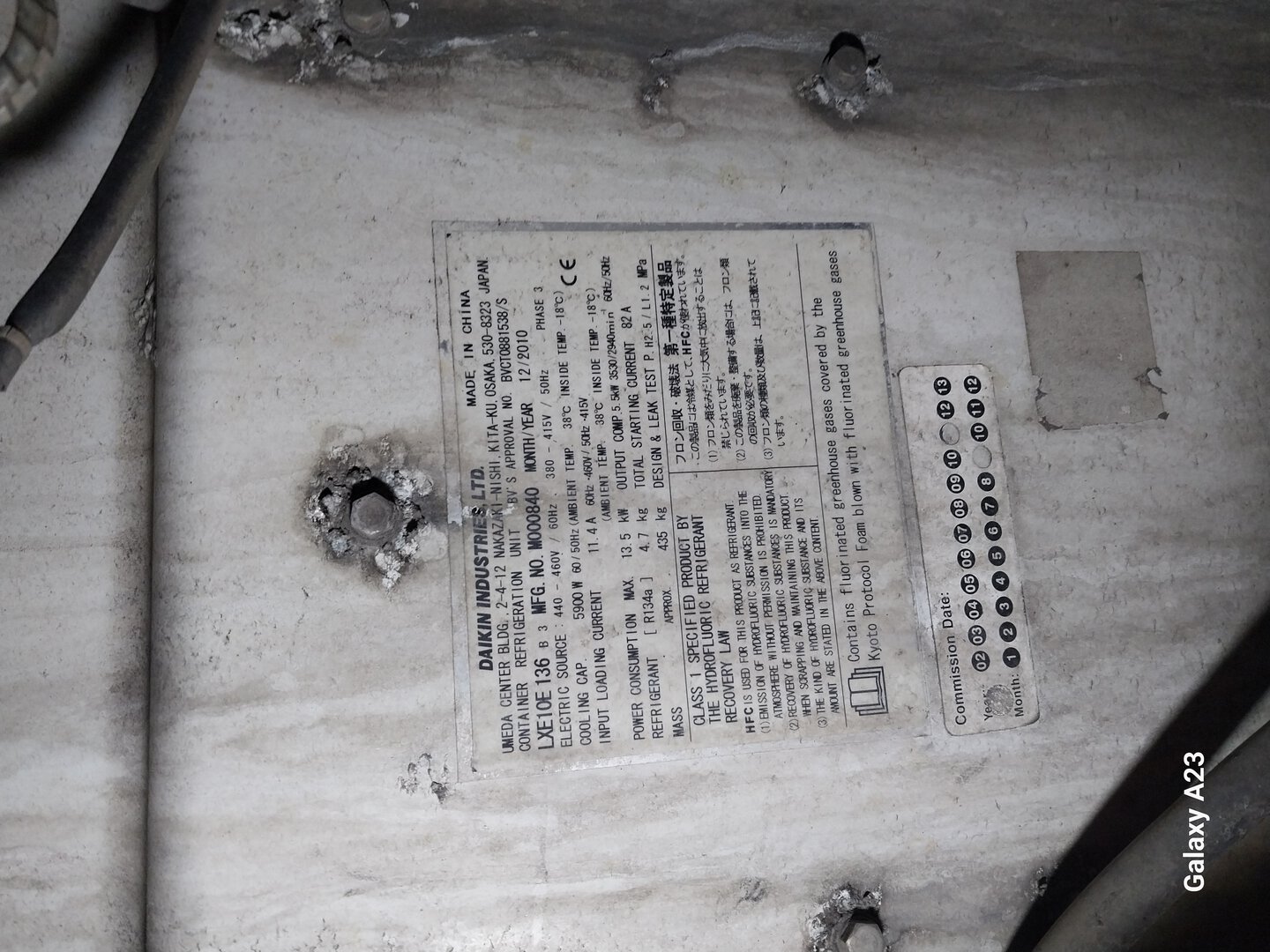 Морской контейнер BMOU9756623