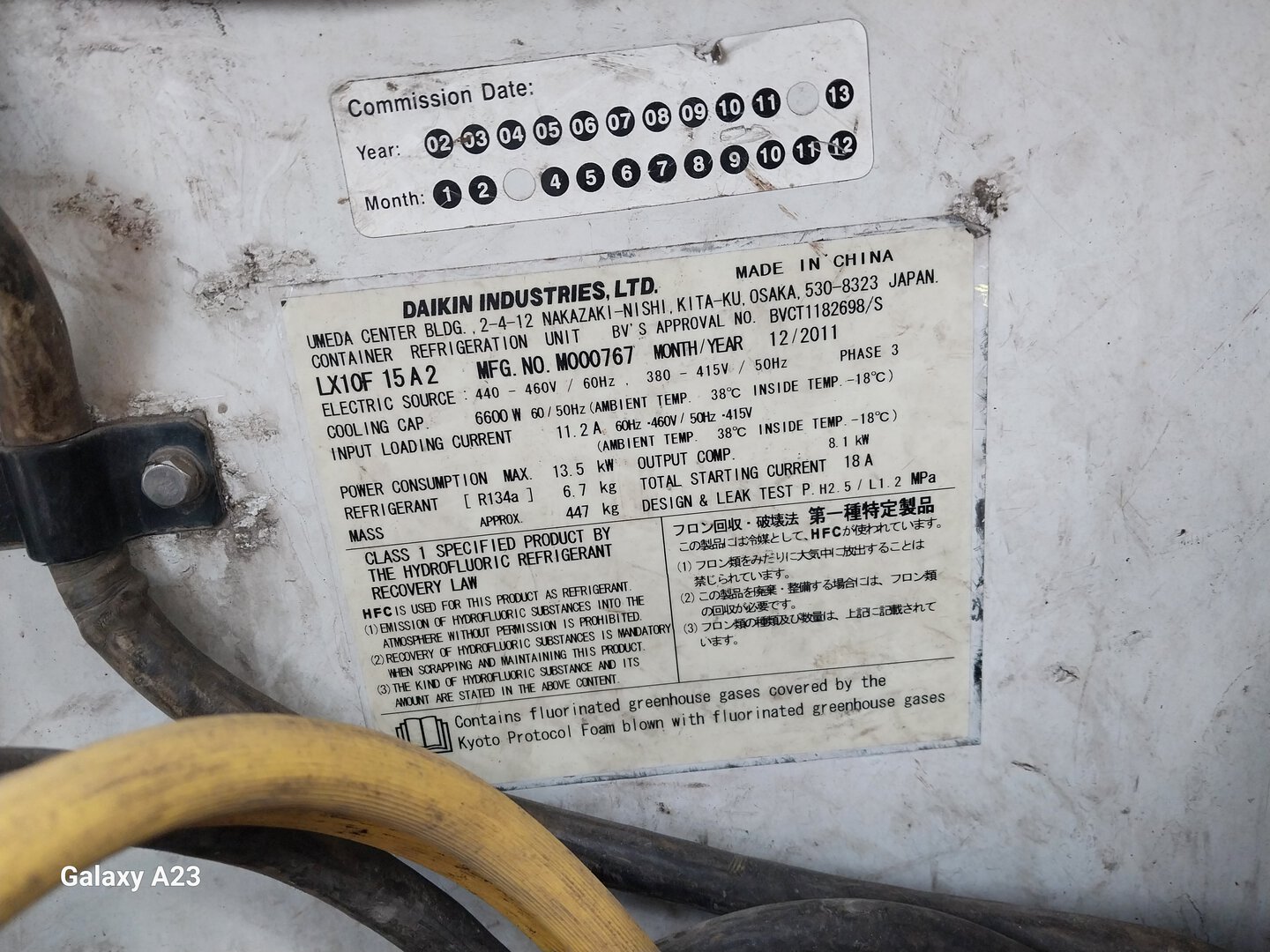 Морской контейнер BMOU9775984