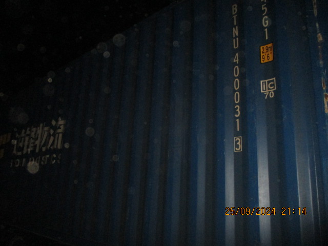 Морской контейнер BTNU4000313