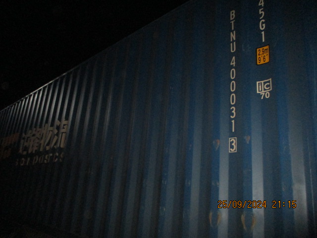 Морской контейнер BTNU4000313