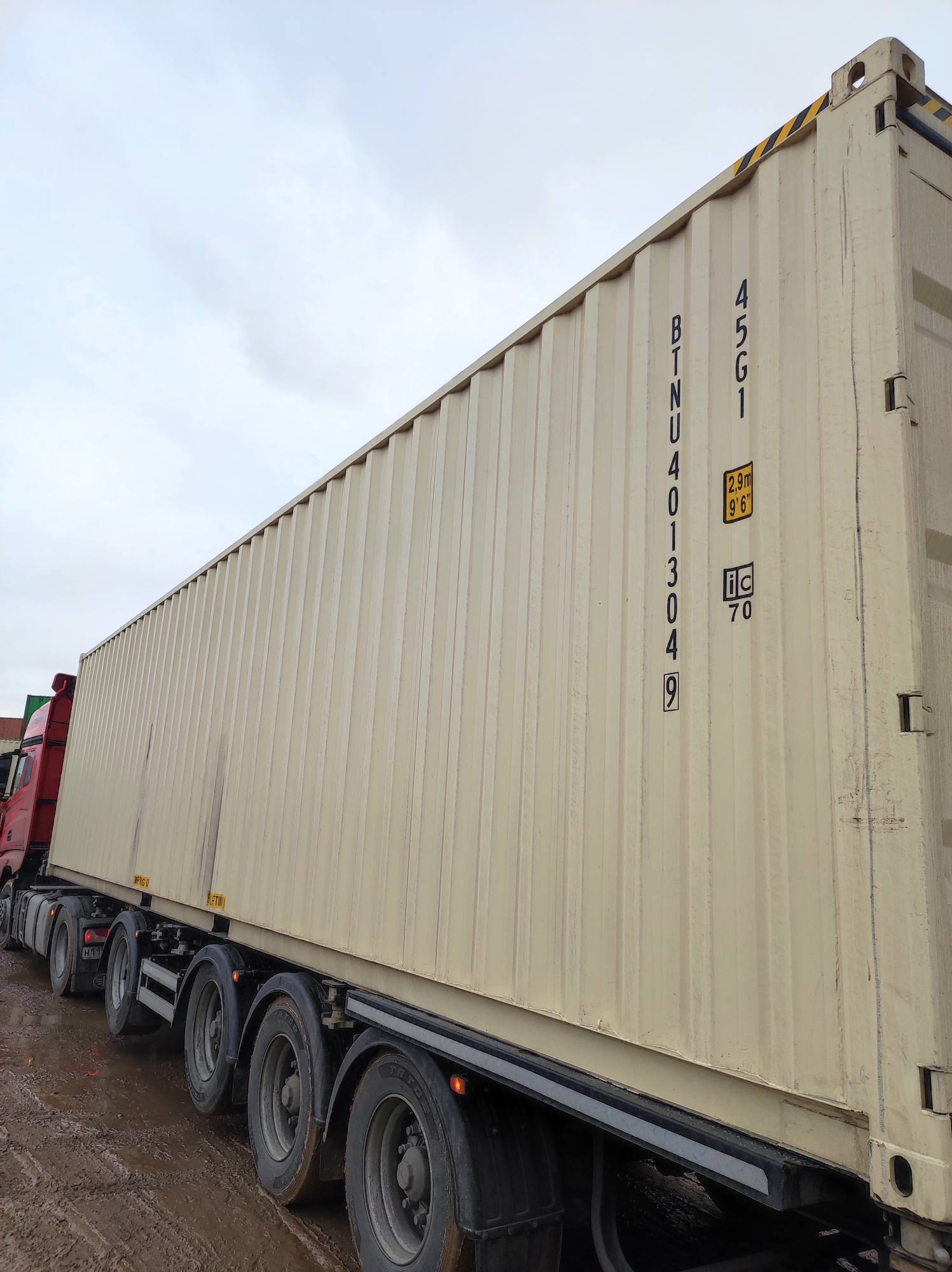 Морской контейнер BTNU4013049