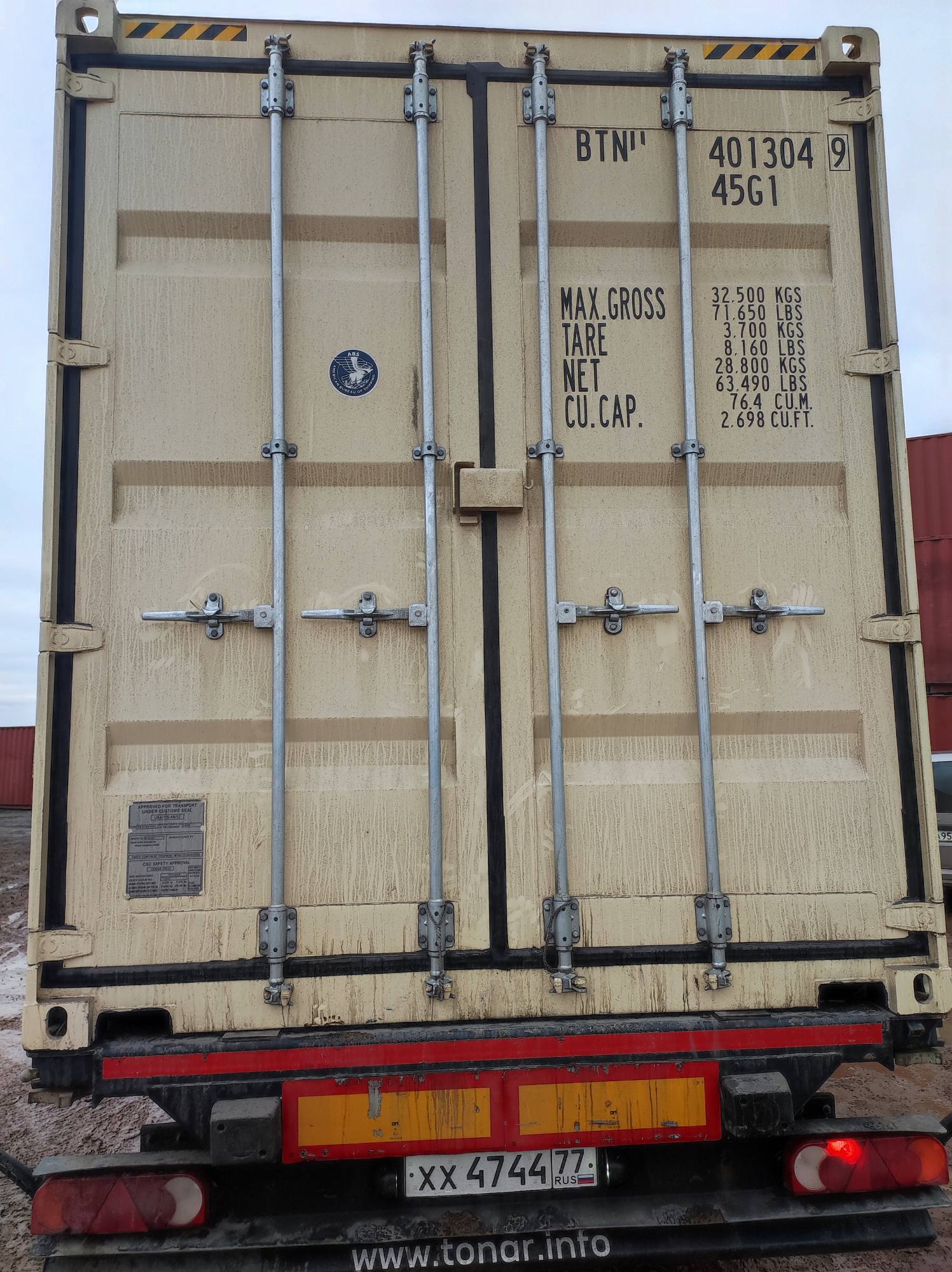 Морской контейнер BTNU4013049