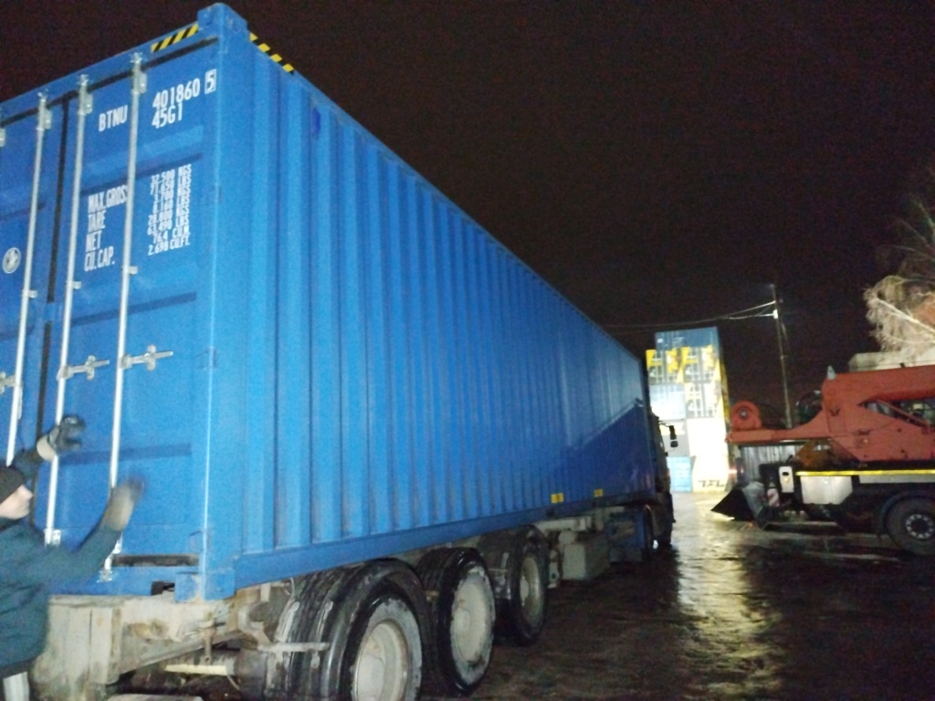 Морской контейнер BTNU4018605