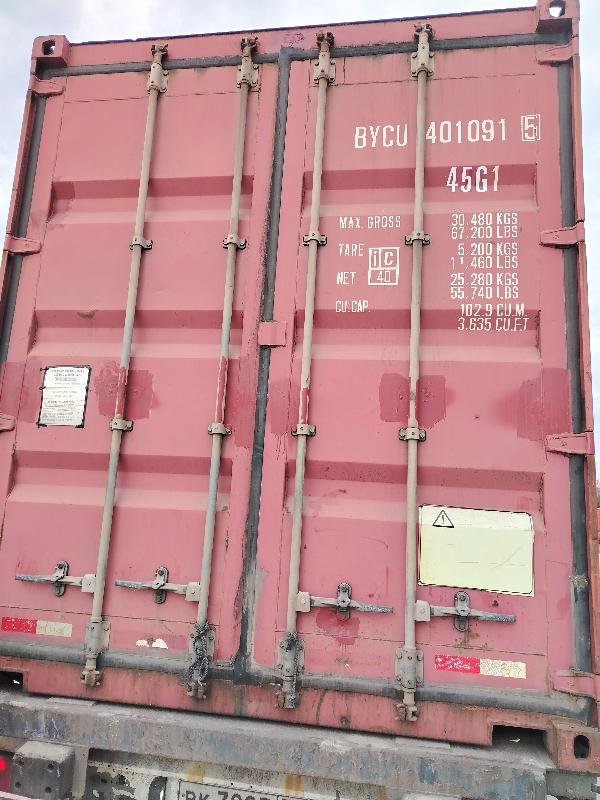 Морской контейнер BYCU4010915