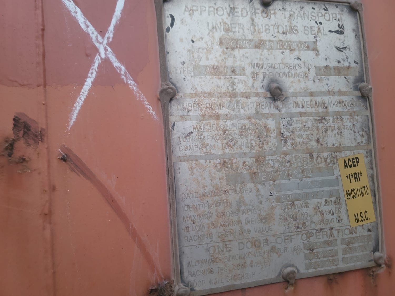 Морской контейнер CAIU2005410