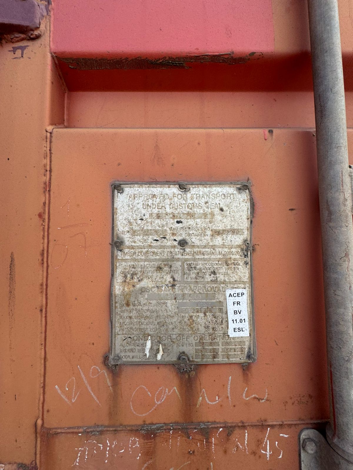 Морской контейнер CAIU2043169