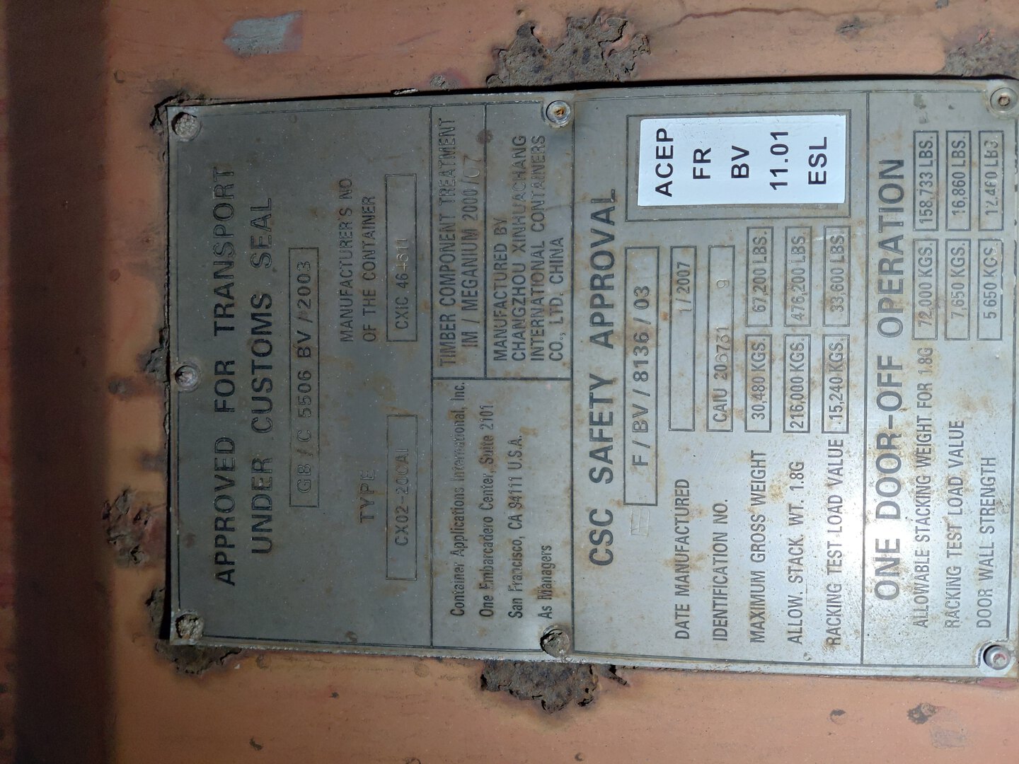 Морской контейнер CAIU2067319