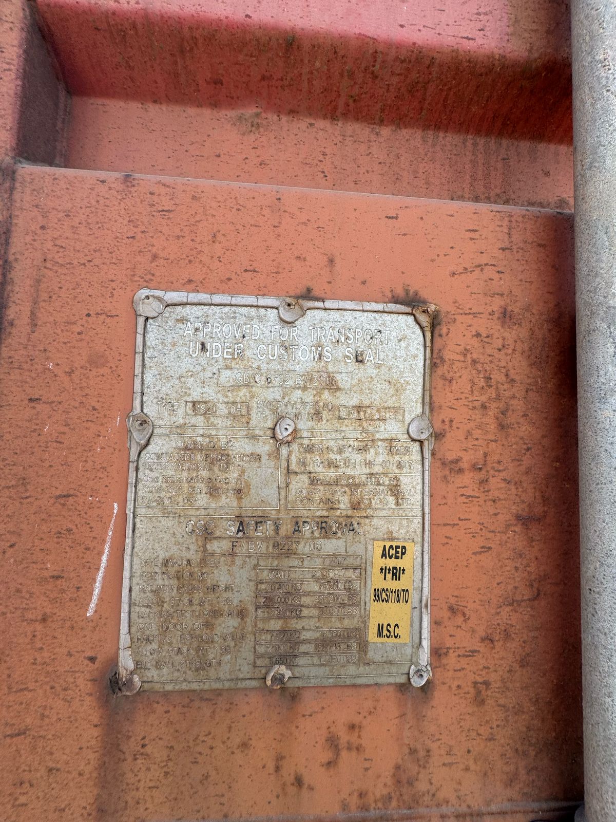 Морской контейнер CAIU2086875