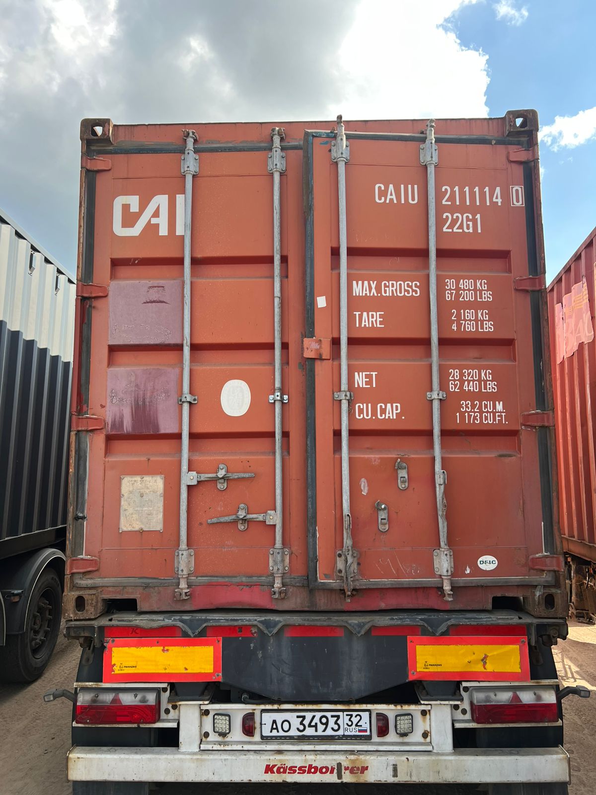 Морской контейнер CAIU2111140