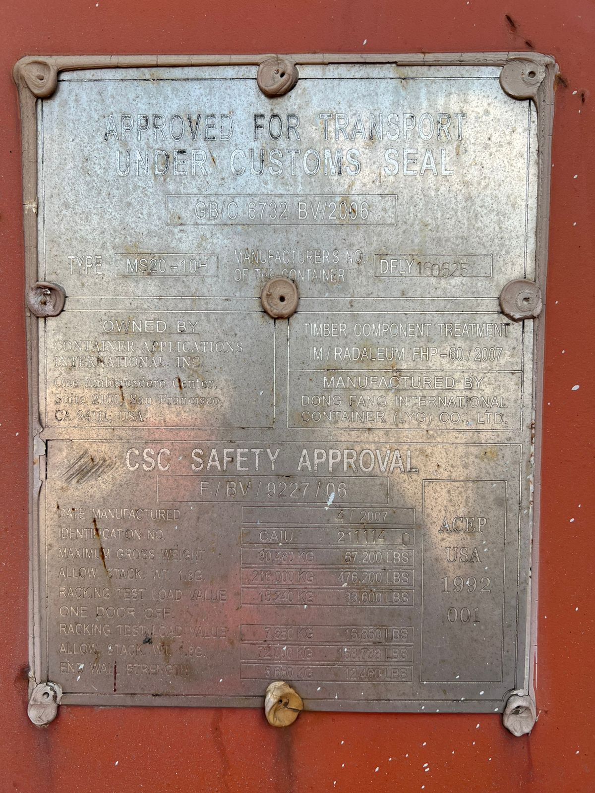 Морской контейнер CAIU2111140