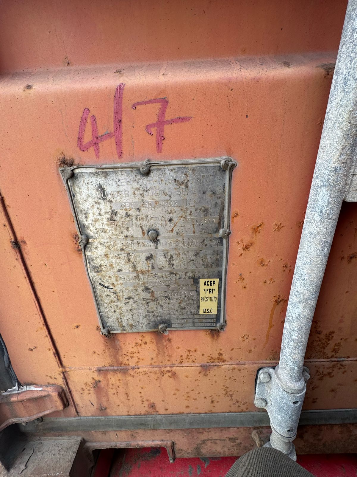 Морской контейнер CAIU2121596