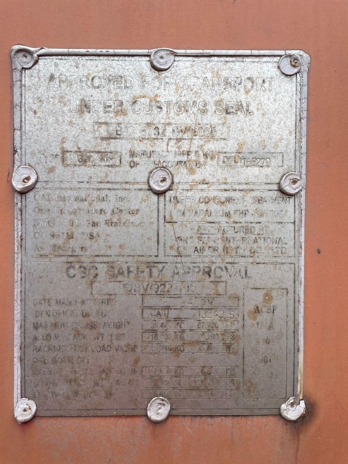 Морской контейнер CAIU2132435