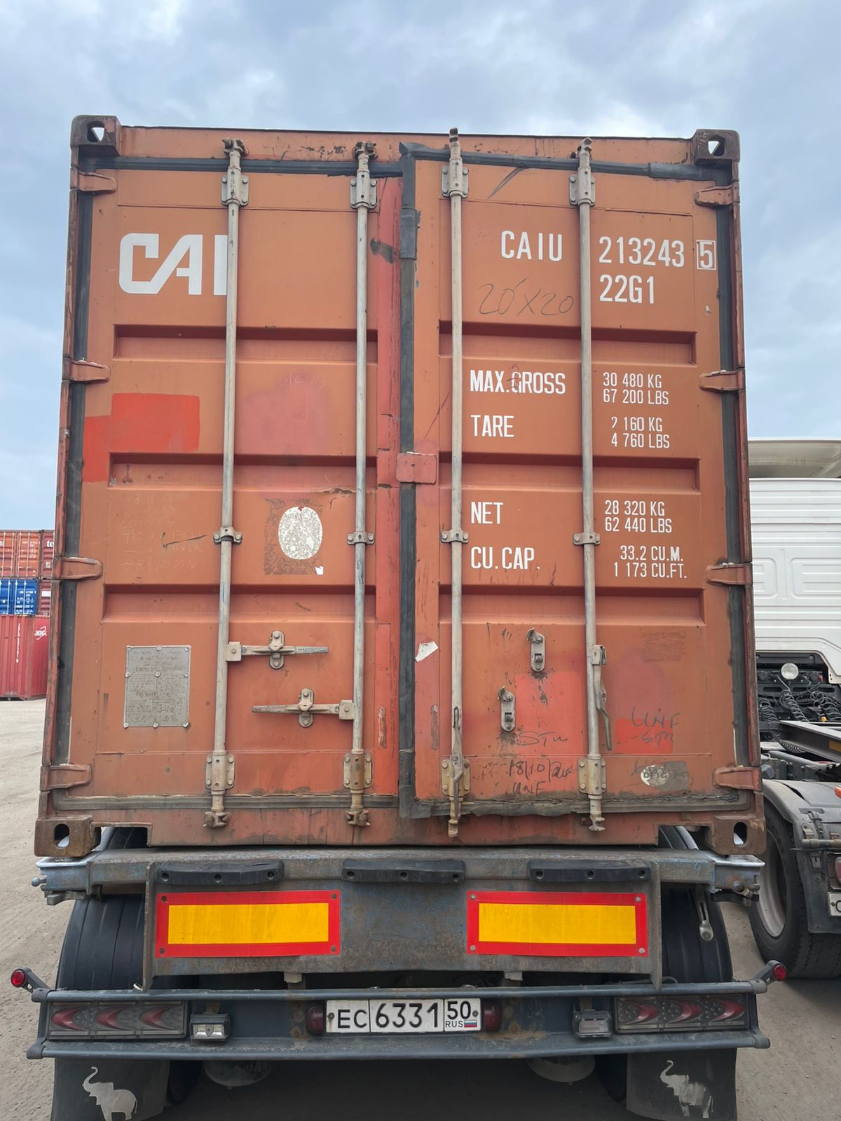 Морской контейнер CAIU2132435