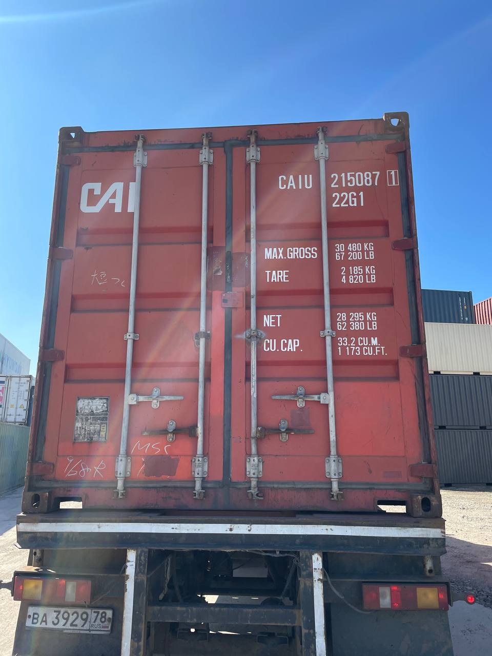 Морской контейнер CAIU2150871