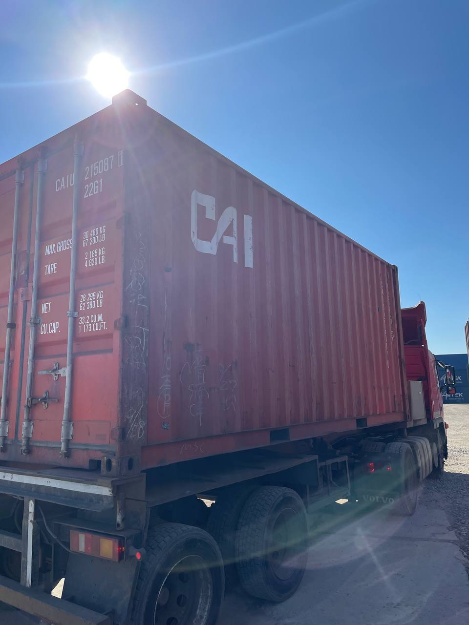 Морской контейнер CAIU2150871