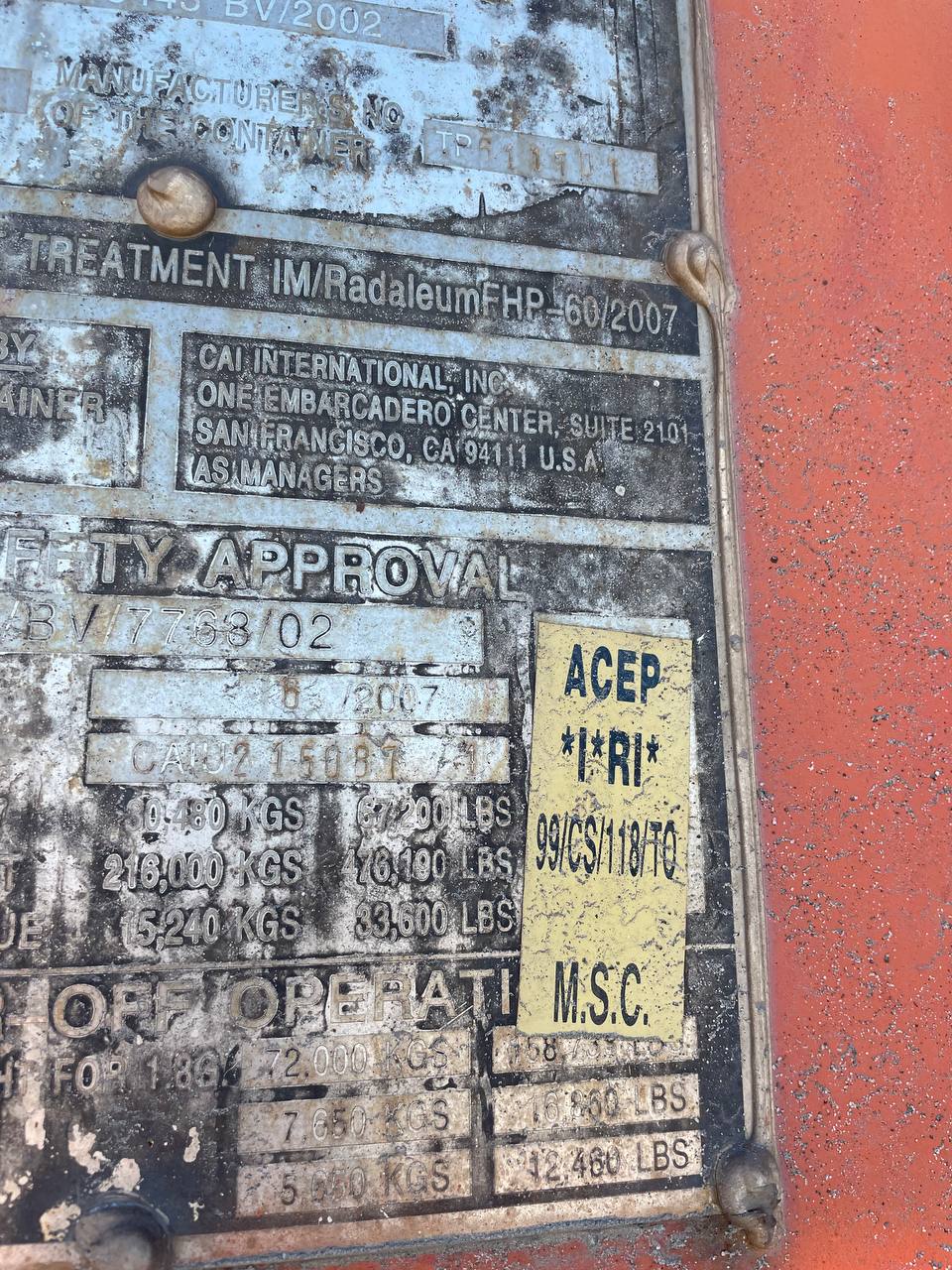 Морской контейнер CAIU2150871