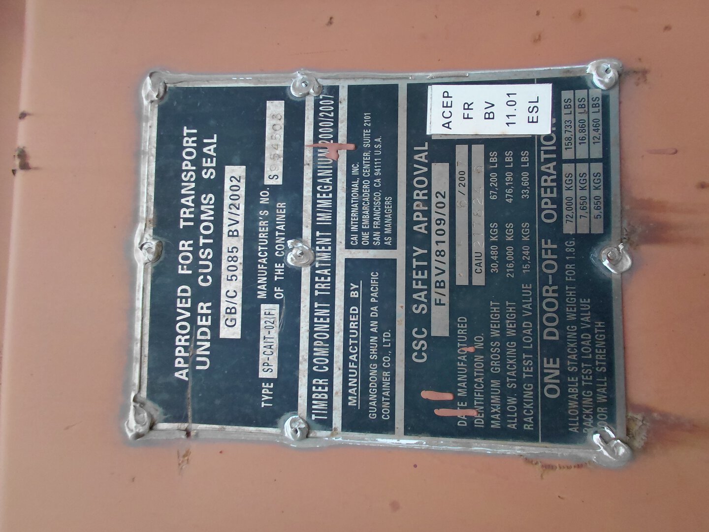 Морской контейнер CAIU2178246