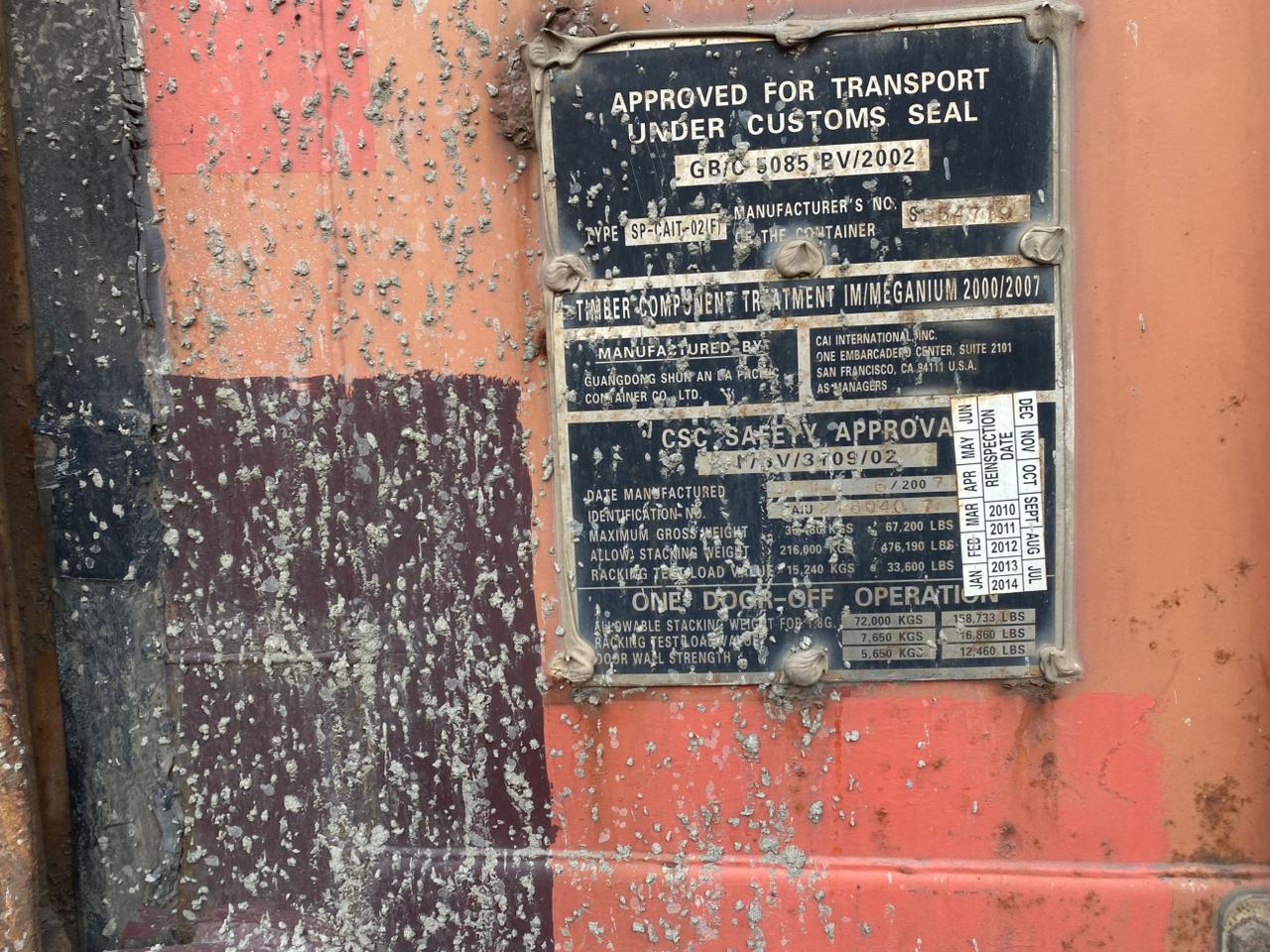 Морской контейнер CAIU2180407