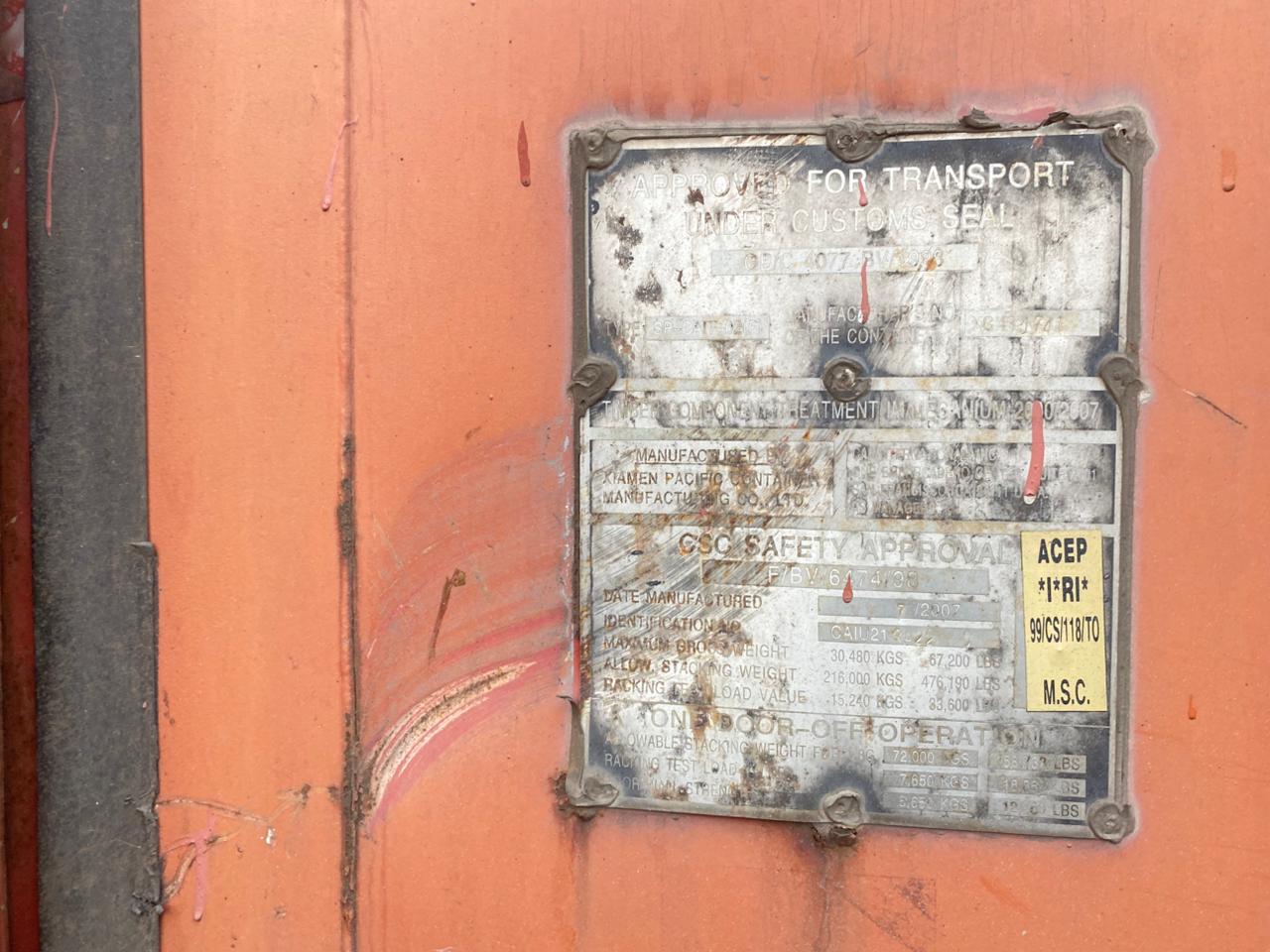 Морской контейнер CAIU2189220