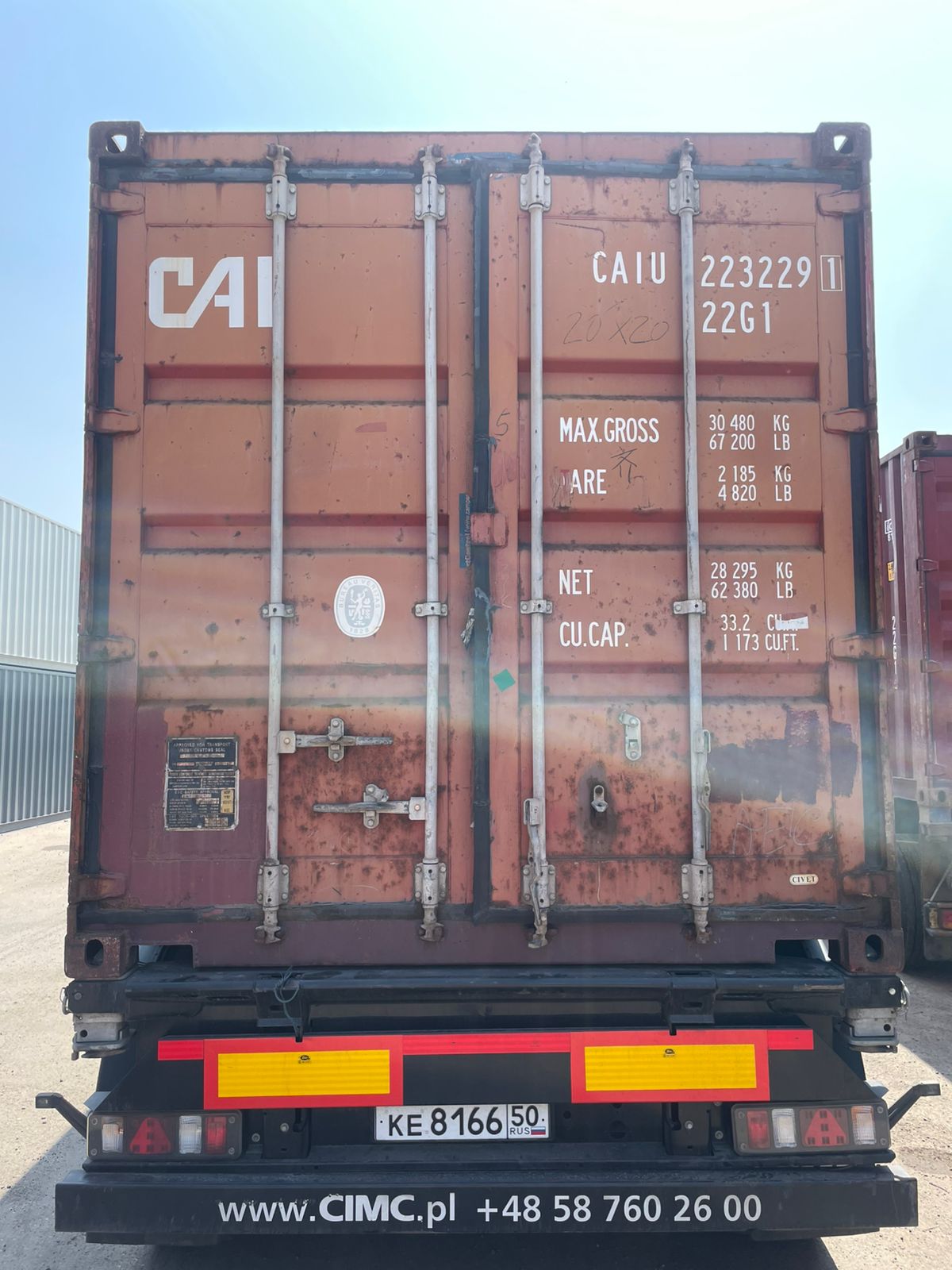 Морской контейнер CAIU2232291