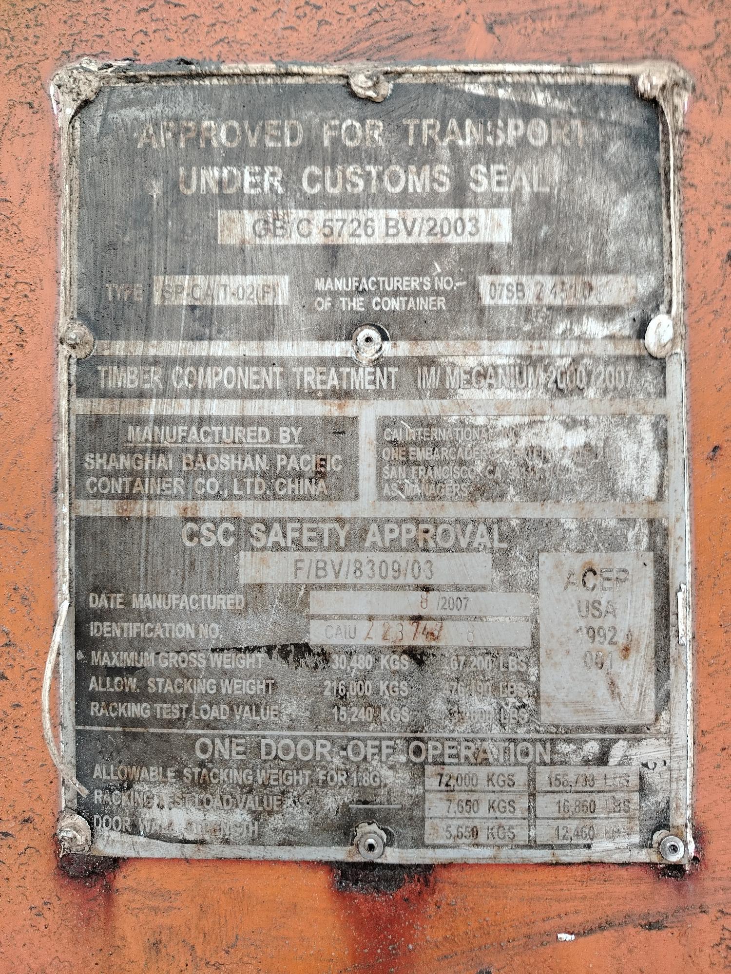 Морской контейнер CAIU2237478