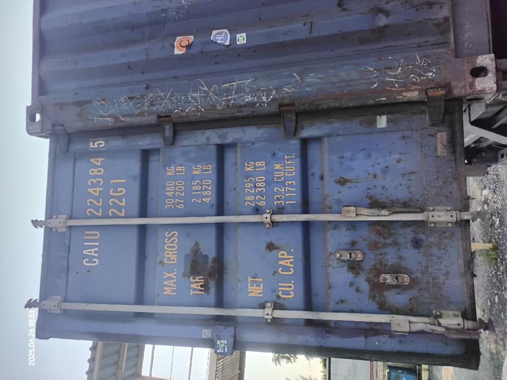 Морской контейнер CAIU2243845