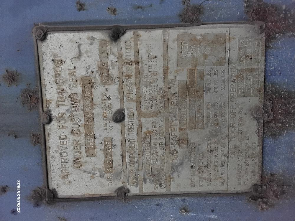 Морской контейнер CAIU2243845