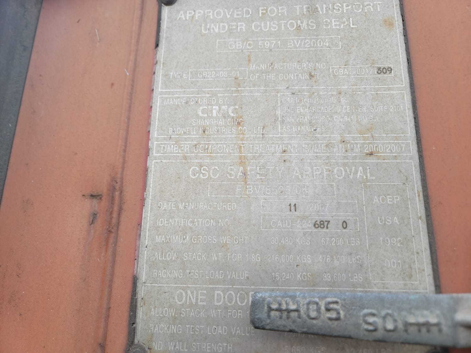 Морской контейнер CAIU2246870