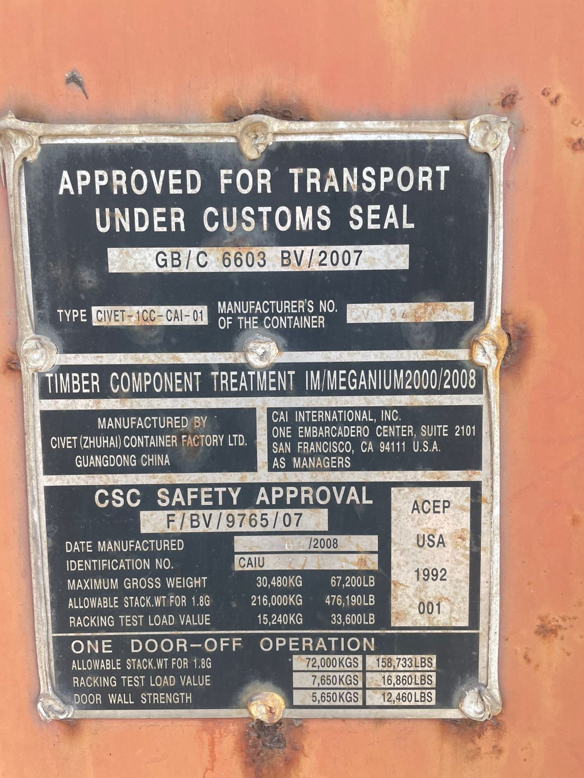 Морской контейнер CAIU2271385