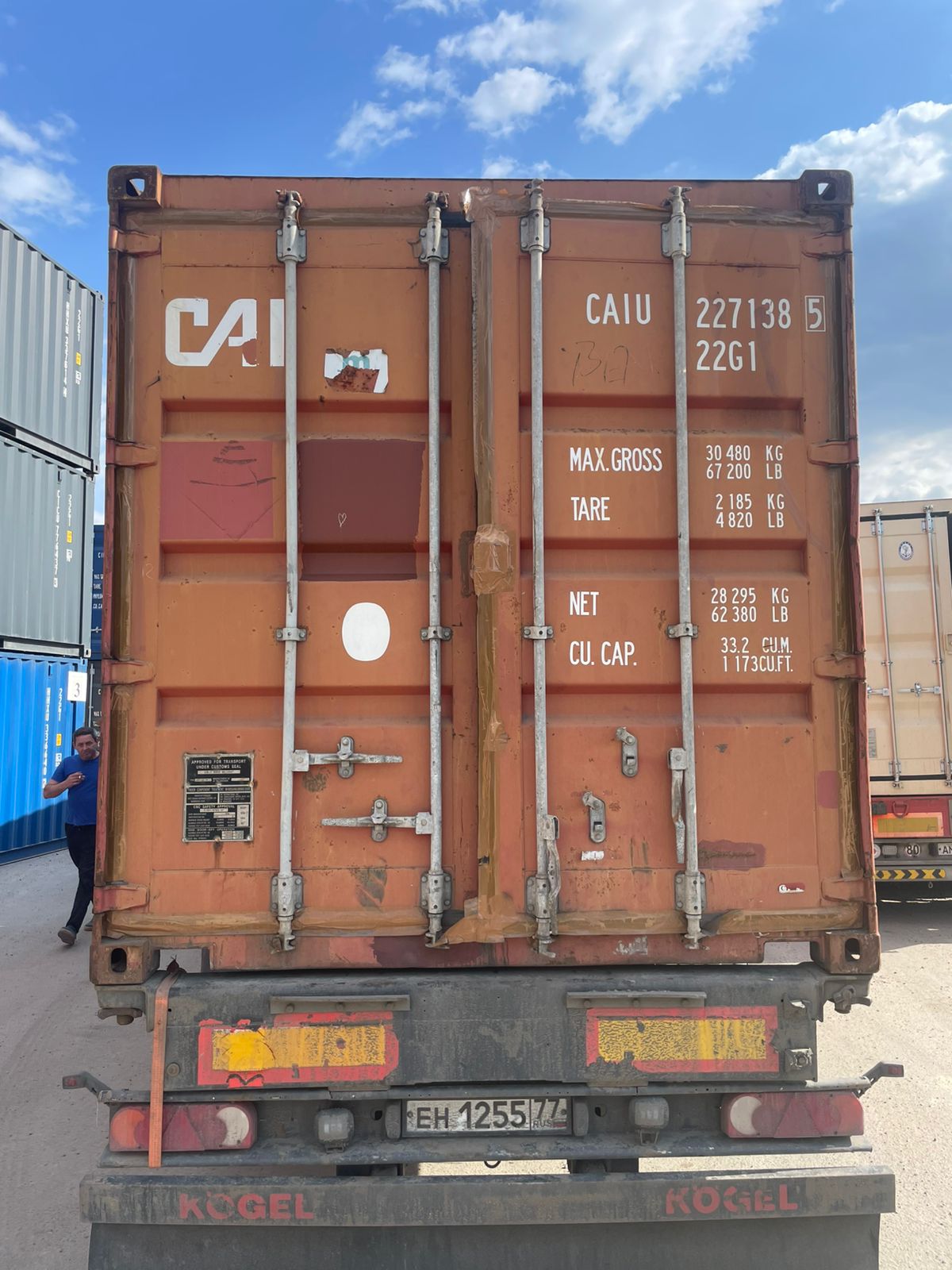Морской контейнер CAIU2271385