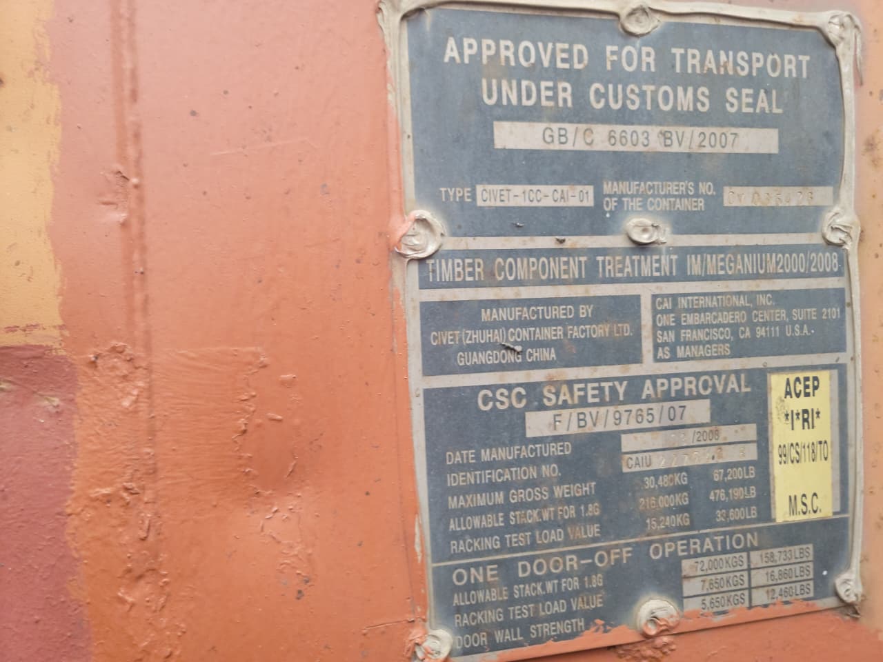 Морской контейнер CAIU2277418